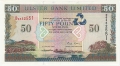 Ulster Bank Ltd 50 Pounds,  1. 1.1997